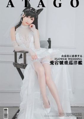 狂野少女免費完整版高清電影_藍光高清在線