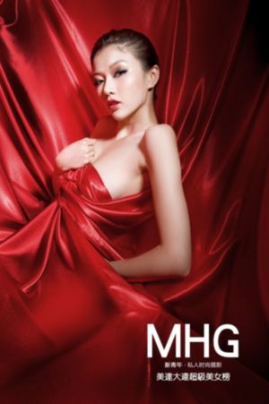 國產破外女出血A片毛片_1080P天堂在線