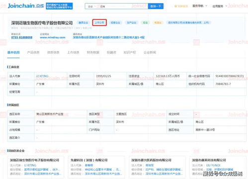 上市企業庫 一鍵獲取醫械上市公司產品信息與財務數據