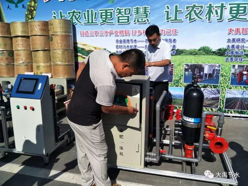 大禹動態 全國農技推廣中心黨委副書記劉信率團考察大禹節水集團，深化農業技術推廣服務合作